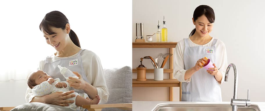 ベビーシッター・産前産後サポート・家事代行