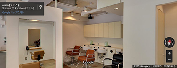 Googleストリートビュー(旧インドアビュー・お店フォト)のトップパフォーマー　アリスキャリアサービスの美容室・ヘアサロン導入実績　ＳＴＥＭ様（東京都）