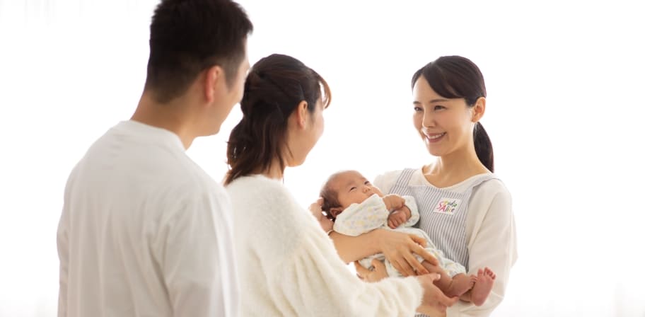 産前産後サポート