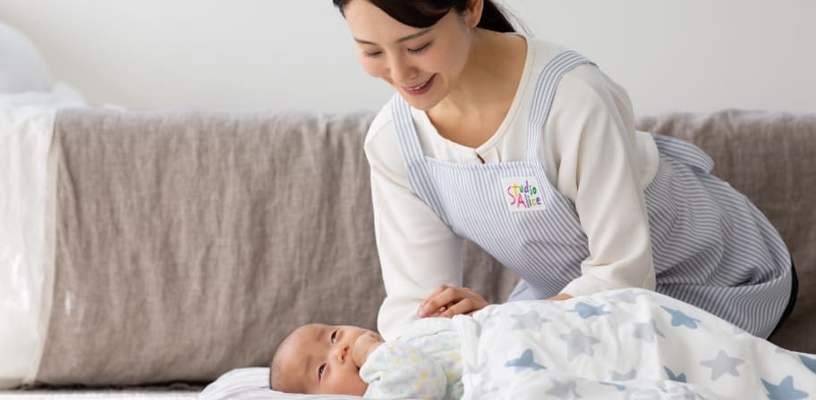 産前産後サポート