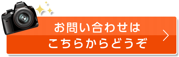 Googleストリートビュー(旧インドアビュー・お店フォト)トップパフォーマー:アリスキャリアサービスへお問い合わせはこちらからどうぞ